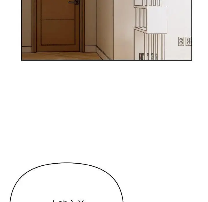 漫画《情侣游戏》第11话第146张图