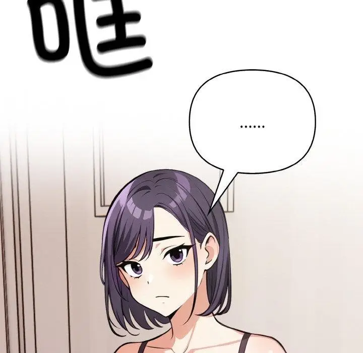 漫画《情侣游戏》第11话第24张图