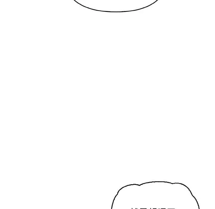 漫画《情侣游戏》第11话第37张图
