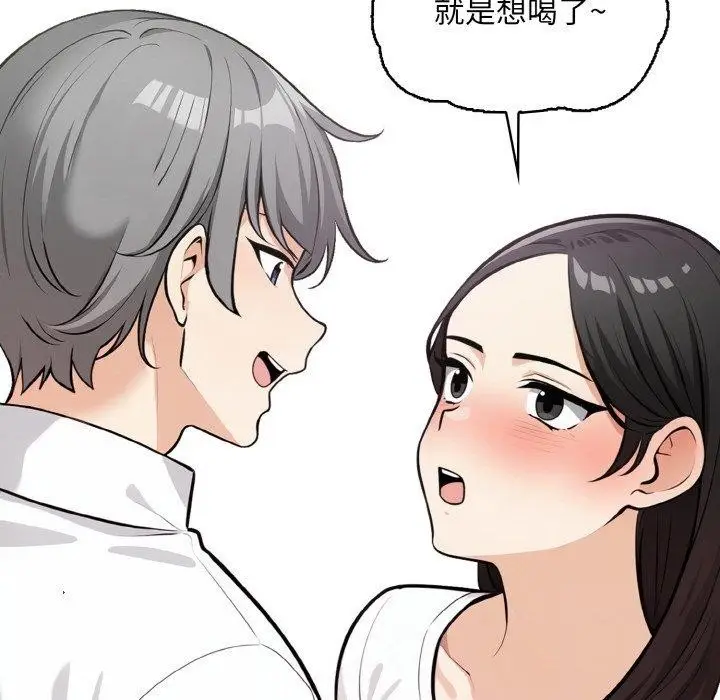 漫画《情侣游戏》第11话第38张图