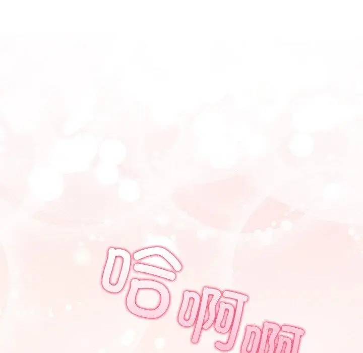 漫画《情侣游戏》第11话第47张图