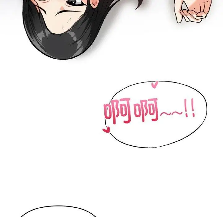 漫画《情侣游戏》第11话第55张图
