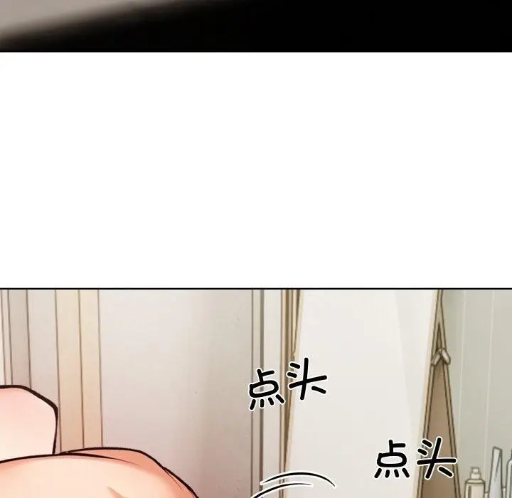 漫画《情侣游戏》第11话第76张图
