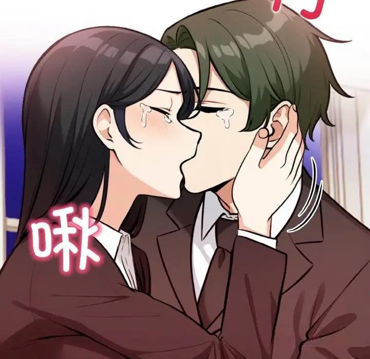 漫画《情侣游戏》第12话第122张图