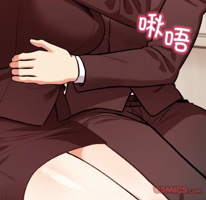 漫画《情侣游戏》第12话第123张图