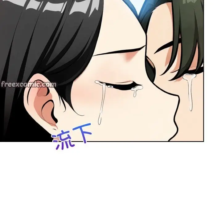 漫画《情侣游戏》第12话第126张图