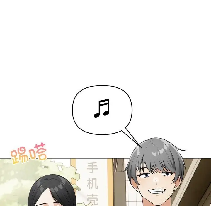 漫画《情侣游戏》第12话第13张图
