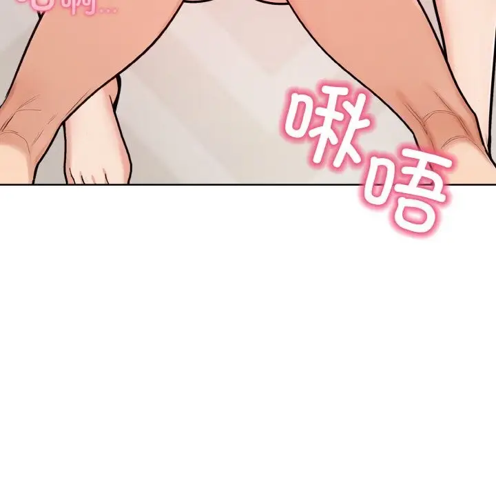 漫画《情侣游戏》第12话第130张图