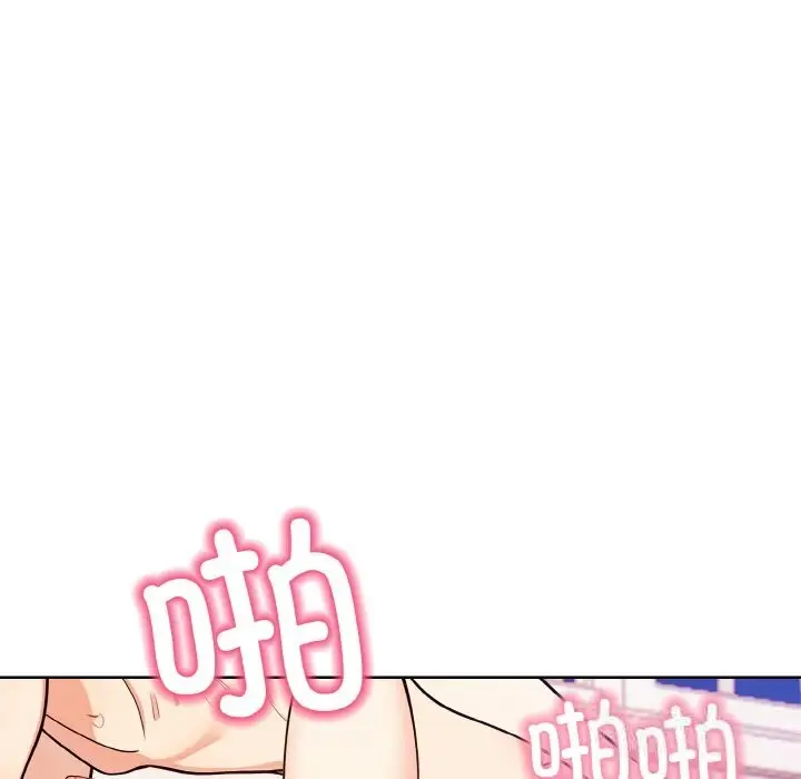 漫画《情侣游戏》第12话第145张图