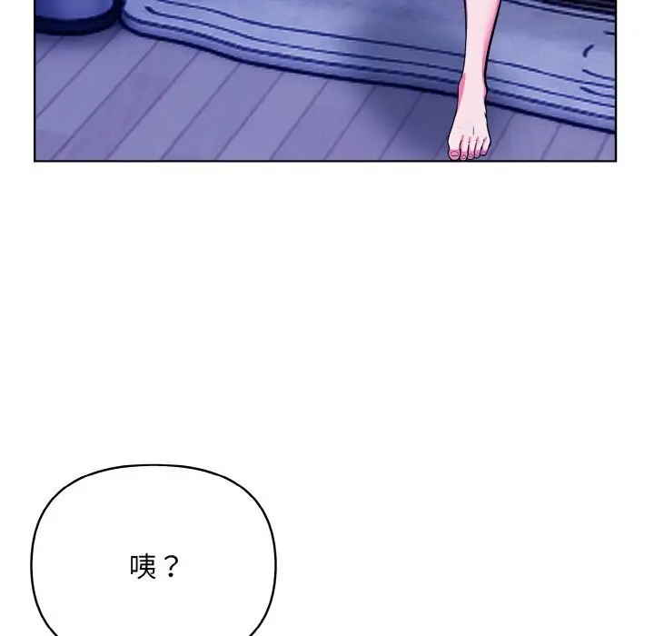 漫画《情侣游戏》第12话第163张图