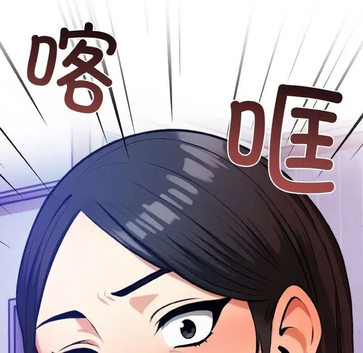 漫画《情侣游戏》第12话第170张图
