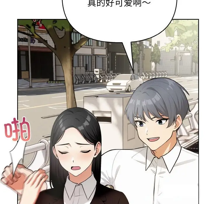 漫画《情侣游戏》第12话第36张图