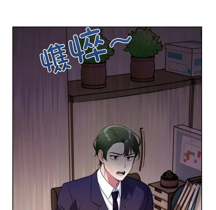 漫画《情侣游戏》第12话第44张图