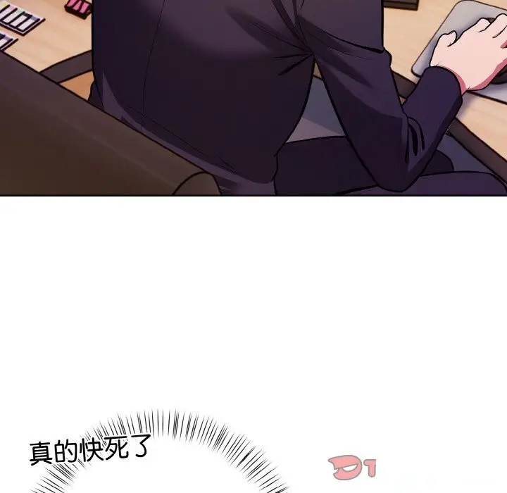 漫画《情侣游戏》第12话第48张图
