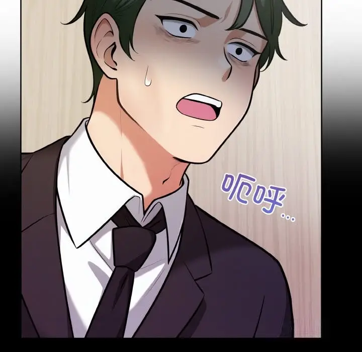 漫画《情侣游戏》第12话第50张图
