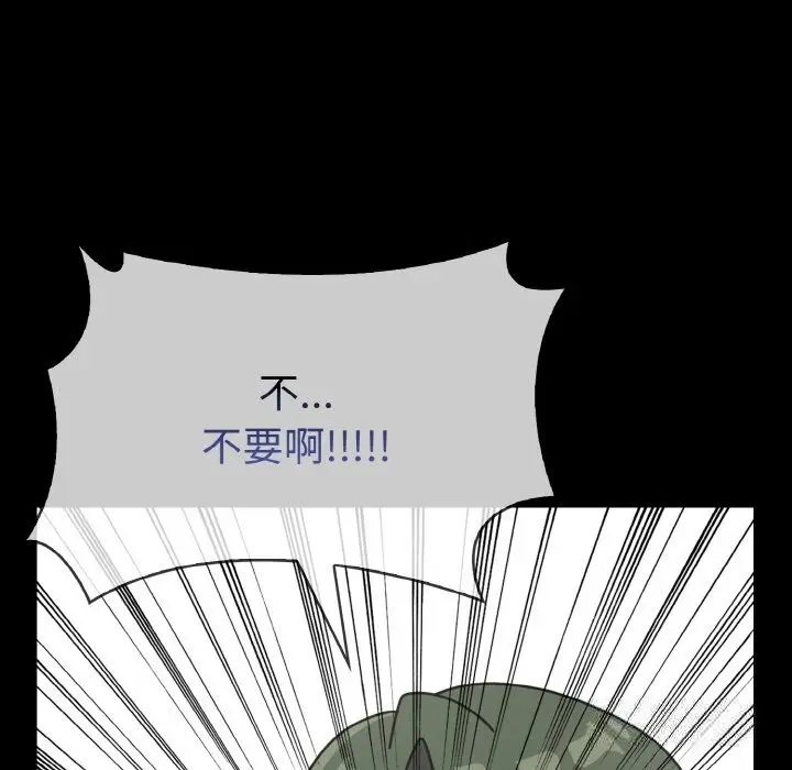 漫画《情侣游戏》第12话第62张图