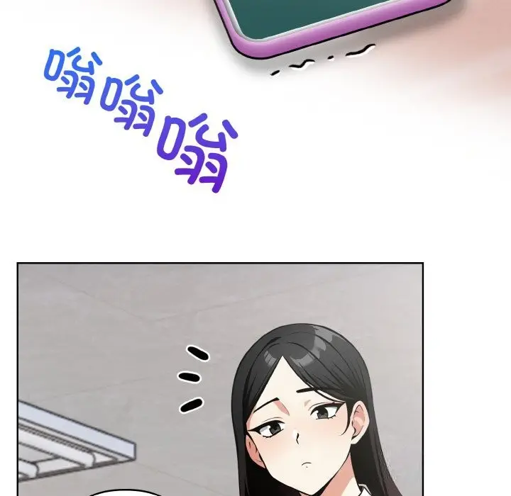 漫画《情侣游戏》第12话第90张图