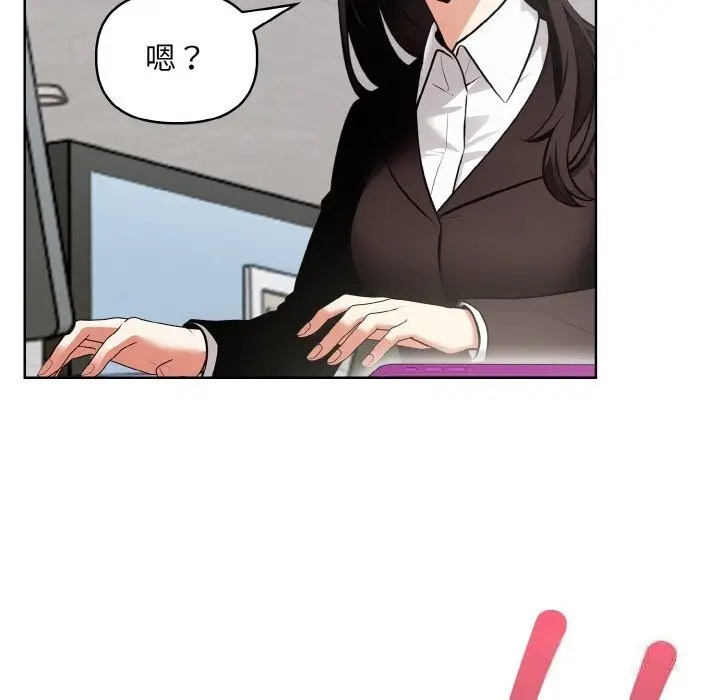 漫画《情侣游戏》第12话第91张图