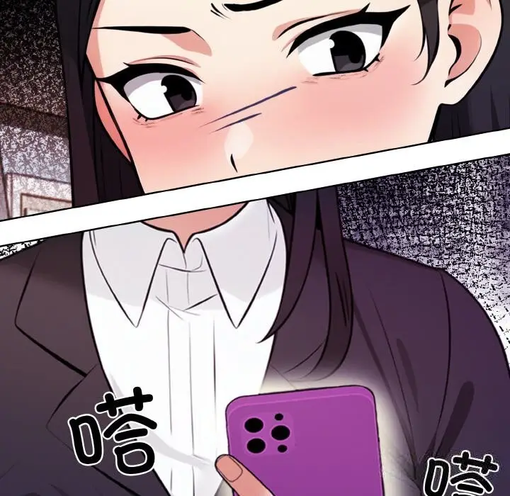 漫画《情侣游戏》第12话第95张图