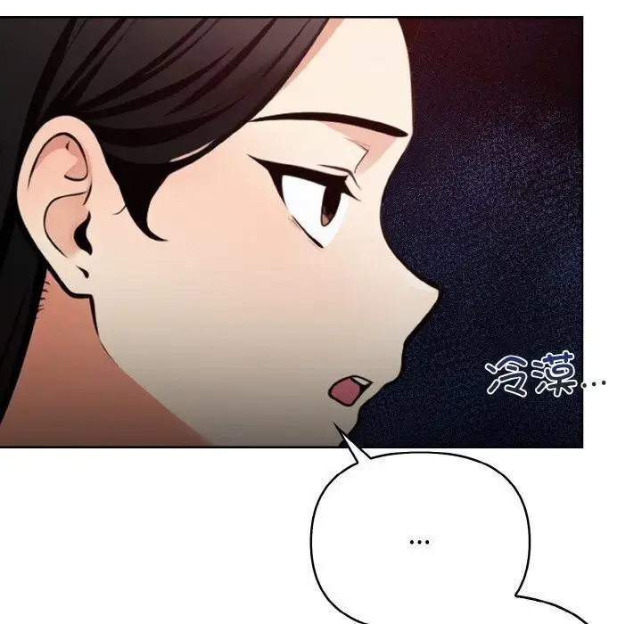 漫画《情侣游戏》第13话第110张图