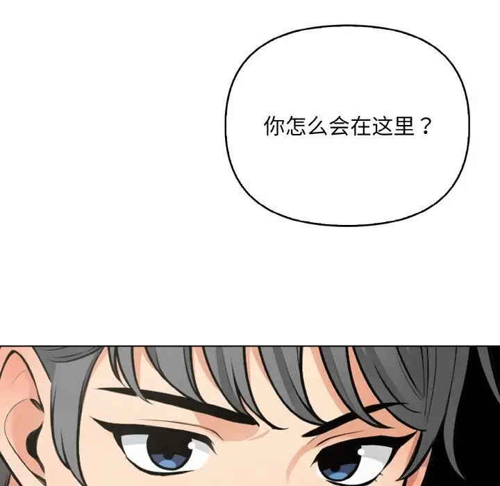 漫画《情侣游戏》第13话第123张图