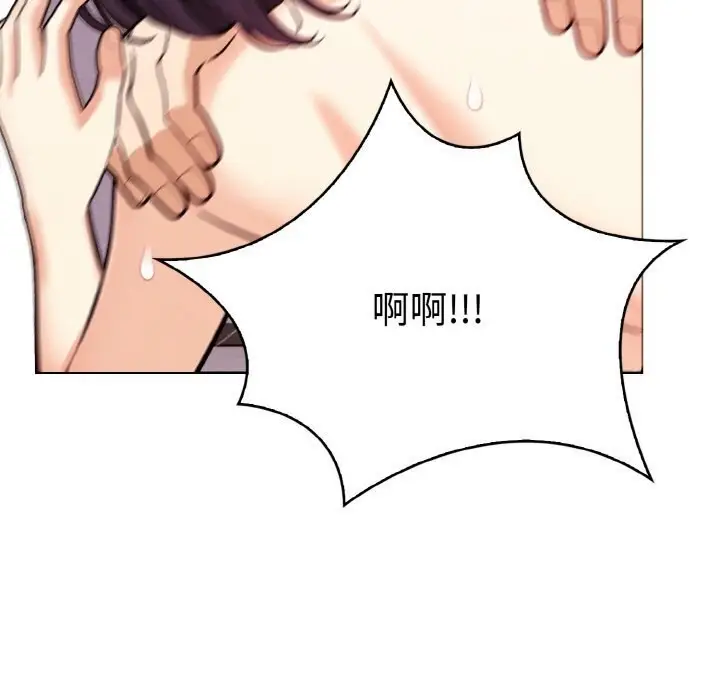 漫画《情侣游戏》第13话第148张图
