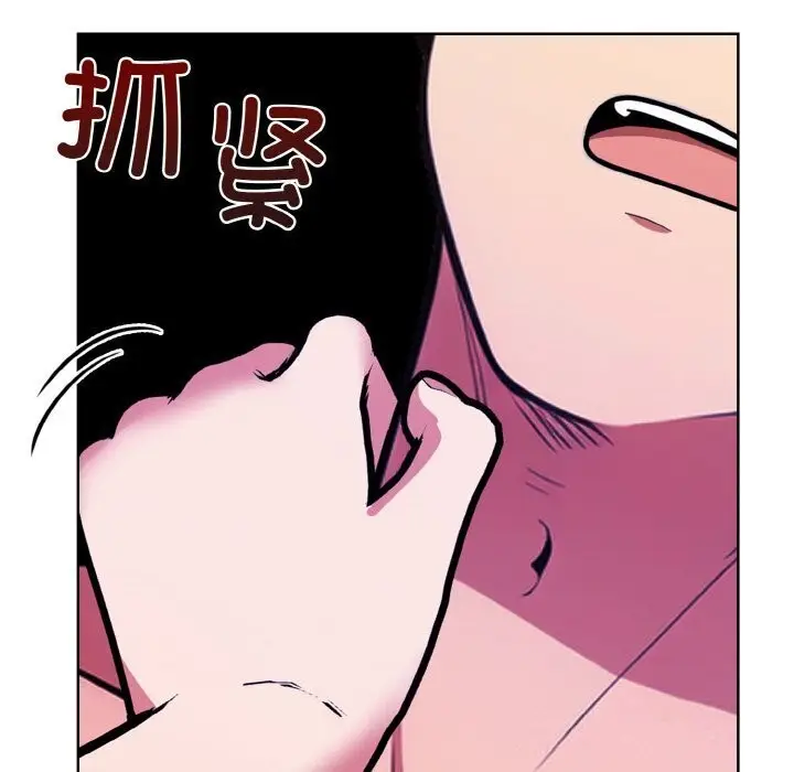 漫画《情侣游戏》第13话第17张图