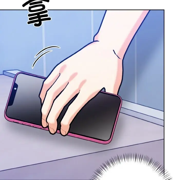 漫画《情侣游戏》第13话第34张图
