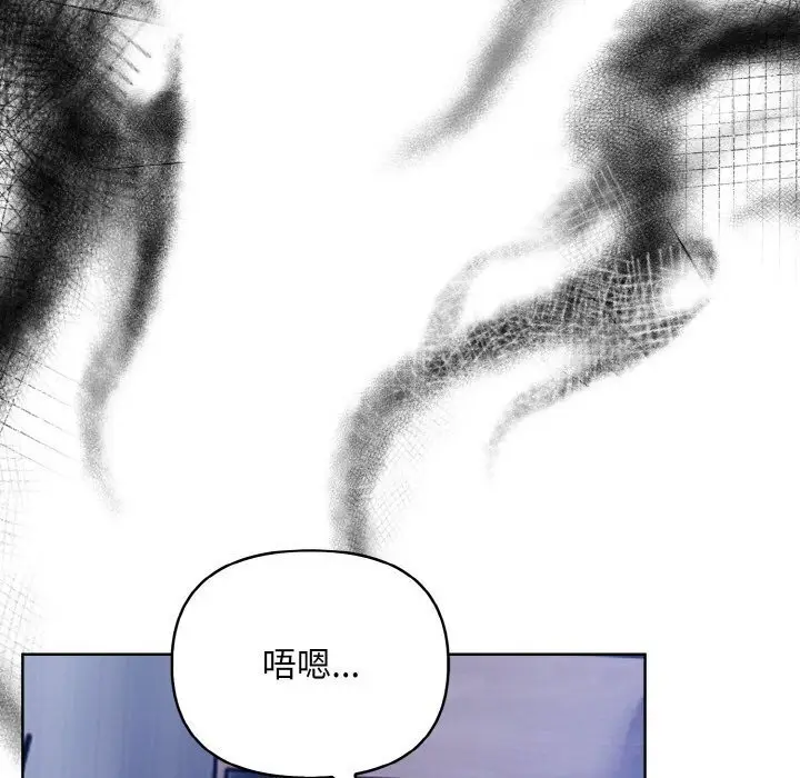 漫画《情侣游戏》第13话第40张图