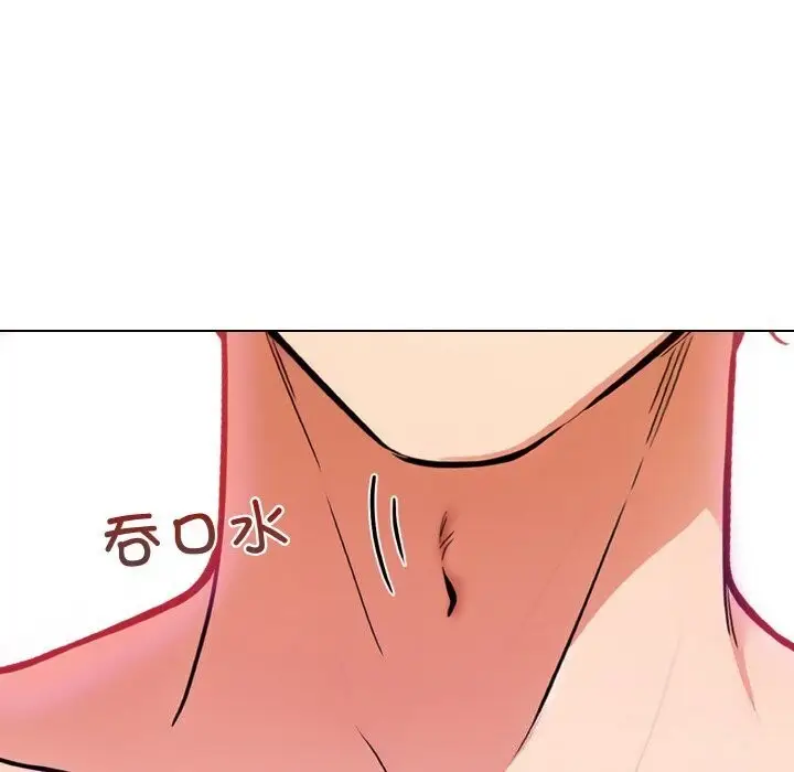 漫画《情侣游戏》第13话第54张图