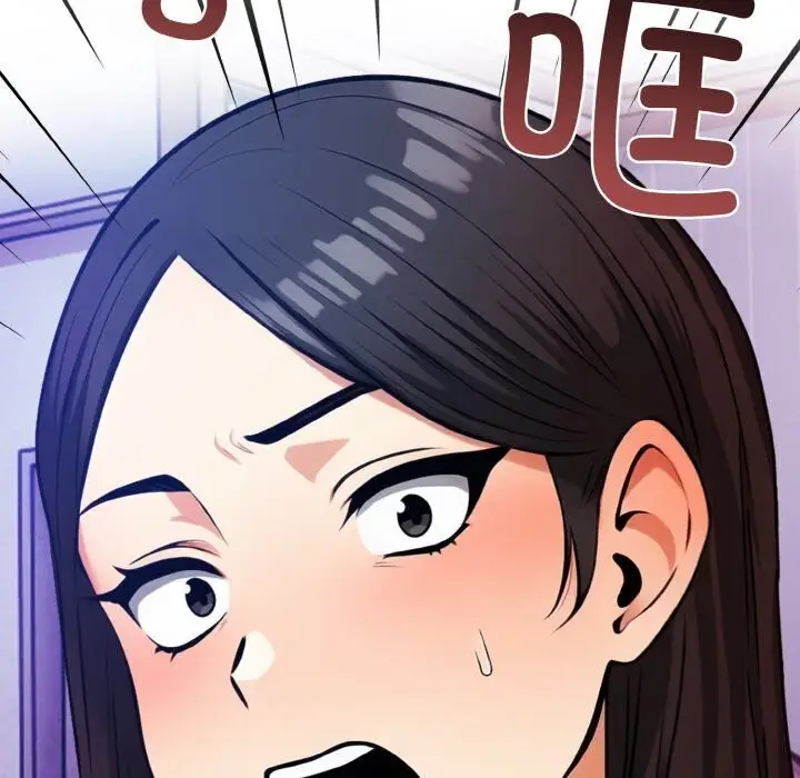 漫画《情侣游戏》第13话第7张图