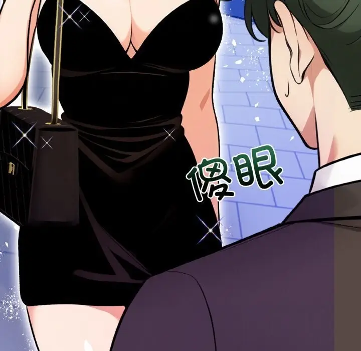 漫画《情侣游戏》第13话第77张图