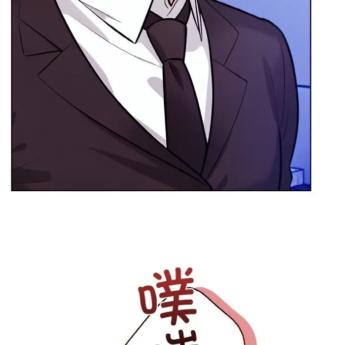 漫画《情侣游戏》第14话第130张图