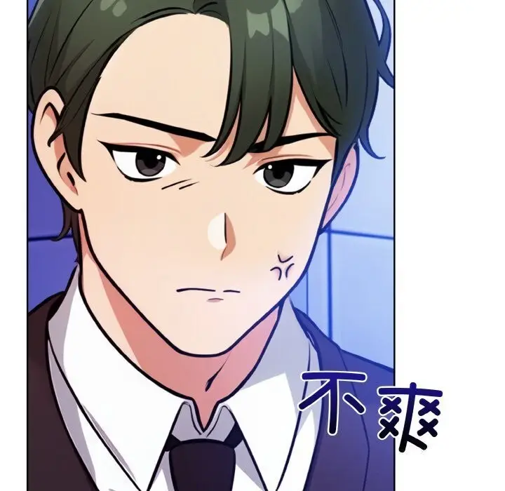 漫画《情侣游戏》第14话第136张图