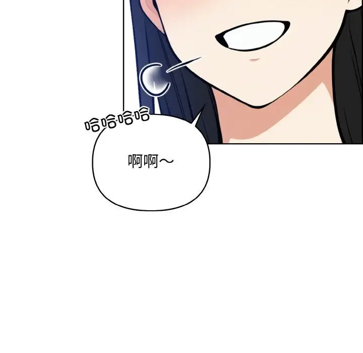 漫画《情侣游戏》第14话第140张图