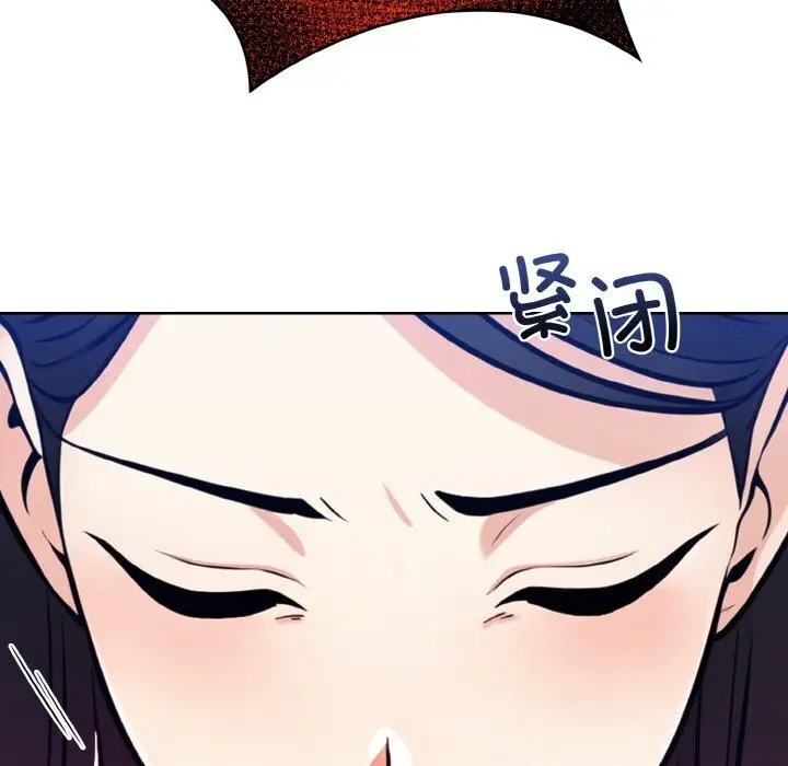漫画《情侣游戏》第14话第146张图