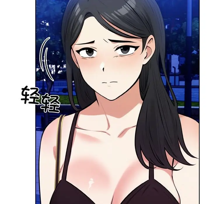 漫画《情侣游戏》第14话第148张图