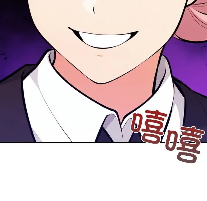 漫画《情侣游戏》第14话第158张图