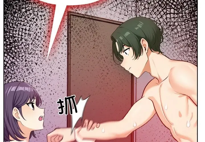 漫画《情侣游戏》第14话第2张图