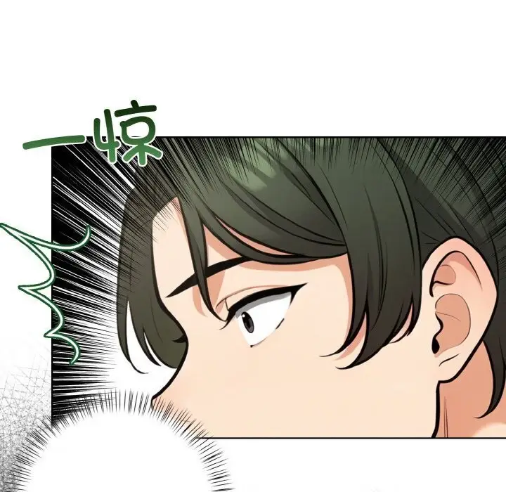 漫画《情侣游戏》第14话第22张图