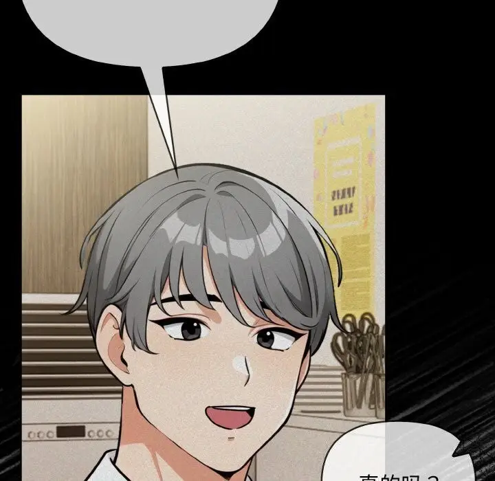 漫画《情侣游戏》第14话第26张图