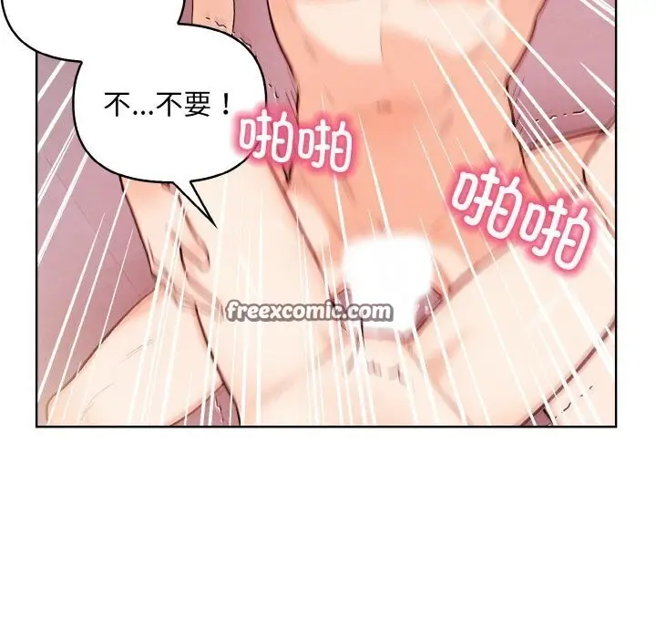 漫画《情侣游戏》第14话第54张图