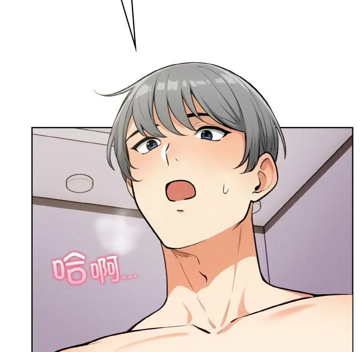 漫画《情侣游戏》第14话第79张图