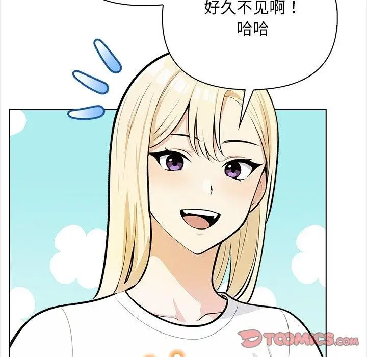 漫画《情侣游戏》第15话第102张图