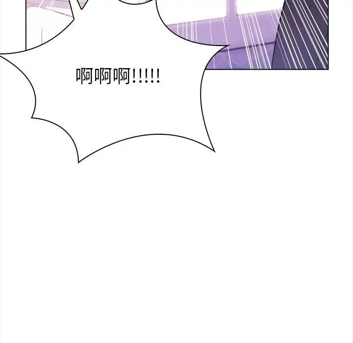 漫画《情侣游戏》第15话第112张图