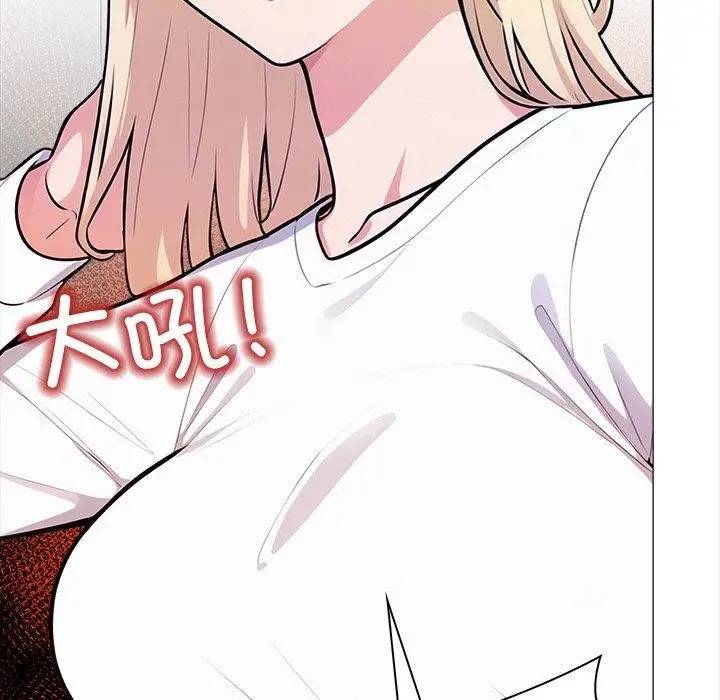 漫画《情侣游戏》第15话第119张图