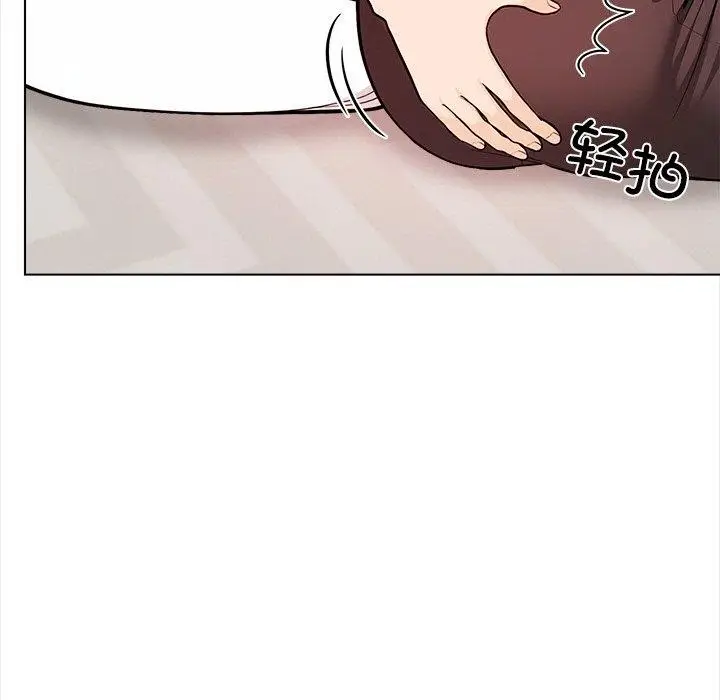 漫画《情侣游戏》第15话第131张图
