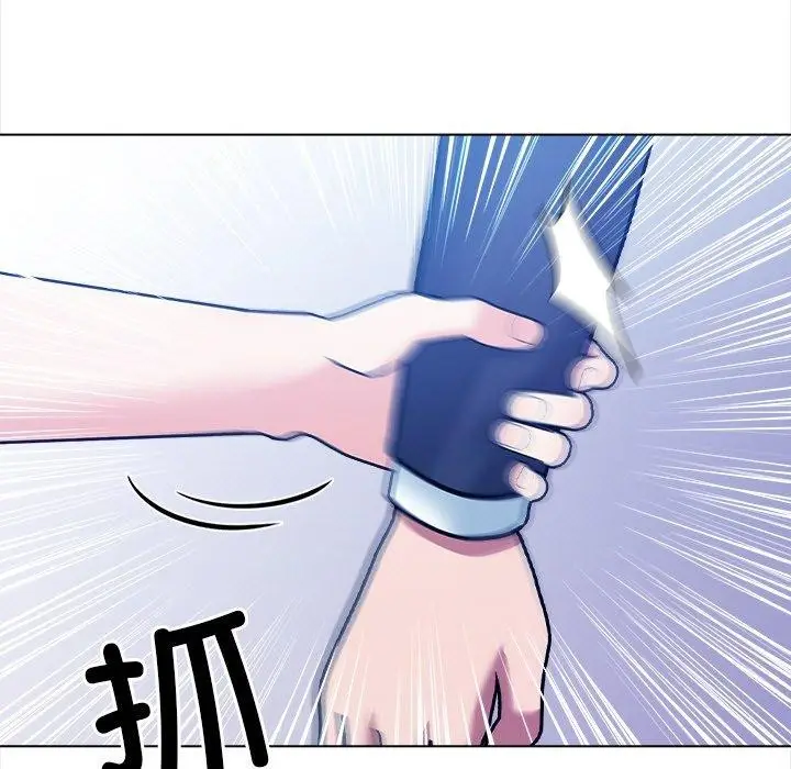 漫画《情侣游戏》第15话第17张图