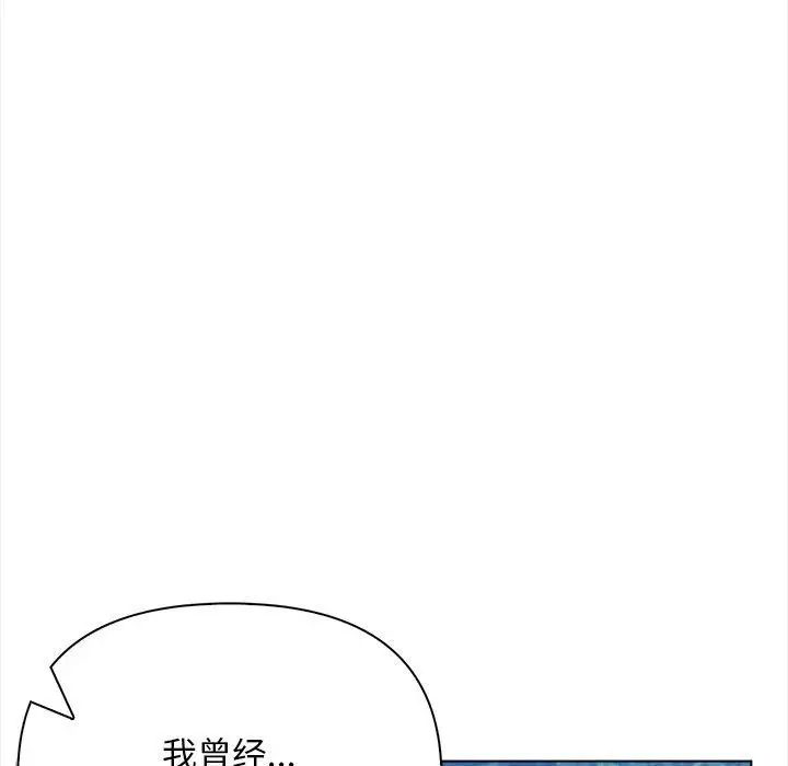 漫画《情侣游戏》第15话第26张图
