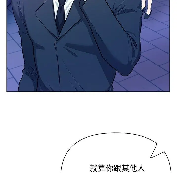 漫画《情侣游戏》第15话第28张图